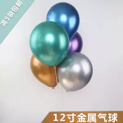12 inch 3 2g metal balloon latex material thick pearlescent metal ball party metal texture ball 50 packs