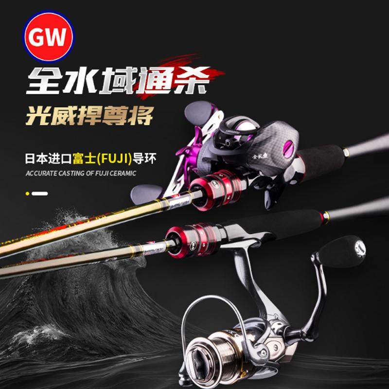 Photoway to retake Fuji carbon straight gun handle Luya far to sea pole Mouth to throw a black teething suit-Taobao