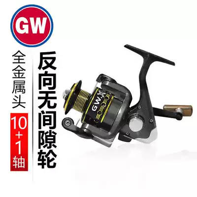 Guangwei fish wheel GWX11 shaft all-metal head reel fishing line pole wheel pole wheel Road sub-wheel long throw wheel