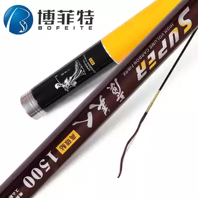 Boffett Poppy long section 14 15 16 5 18 20 21-meter long rod Fishing rod Nesting gun rod Fishing rod