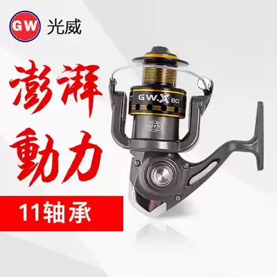 Guangwei fishing wheel 11-axis fishing reel all-metal head reel Luya Yuantuo sea pole fishing wheel fishing wheel fishing wheel