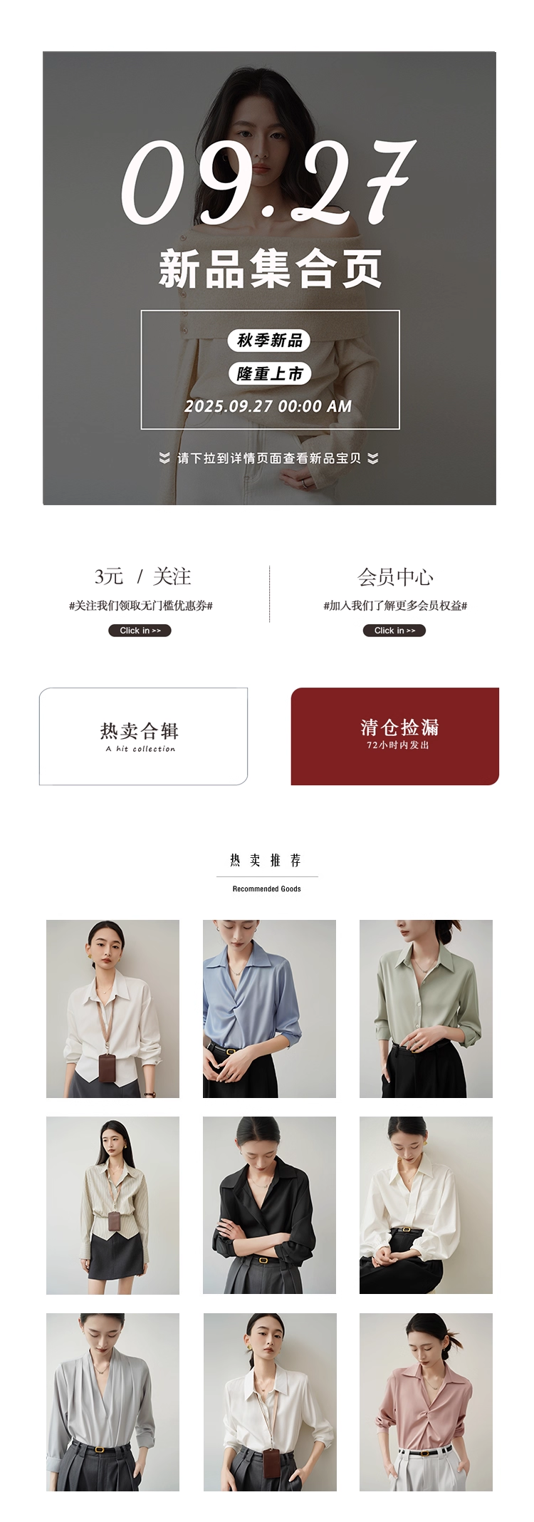歡樂逛海報