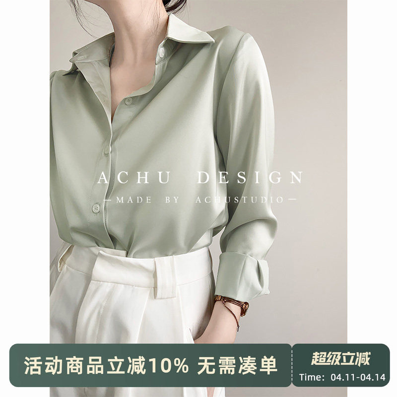 ACHUのシックでミニマルなグリーンのサテンシャツは、洗練された面接やカジュアルな仕事着に最適です。