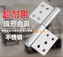 304 stainless steel thick flag hinge toilet toilet aluminum alloy fire door can be removed and unloaded flag hinge leaf