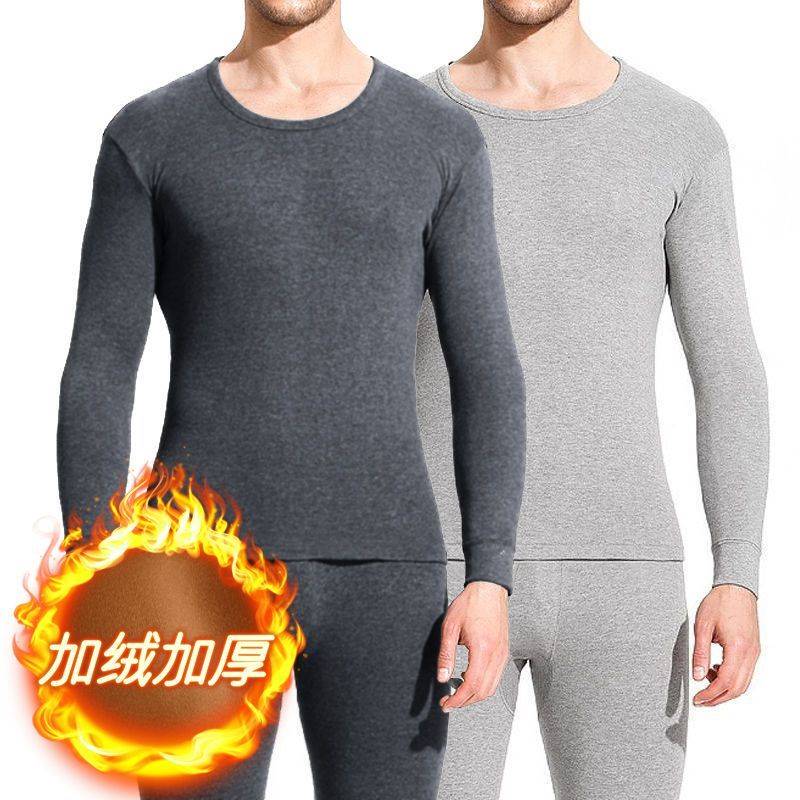 Men's Thermal Underwear Set, Fleece-Lined and Thickened, Winter Warm Clothing for Dad, Middle-Aged and Elderly Men's Thermal Pants