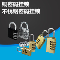 Password lock Padlock Copper lock Gym dormitory cabinet lock Household small lock Anti-theft mini suitcase lock Lock