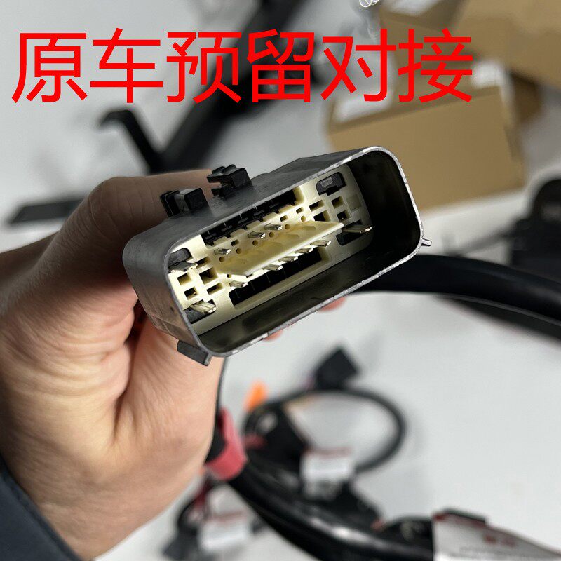 Тягово 适用于别克 gl8es gl8胖头鱼 拖车电源 拖车线束总成 尾灯信号灯 Car Xiaoshuai Cxshuai