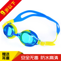 Childrens silicone swimming goggles flat no prescription spit-proof anti-droplet glasses universal swimming goggles for boys and girls