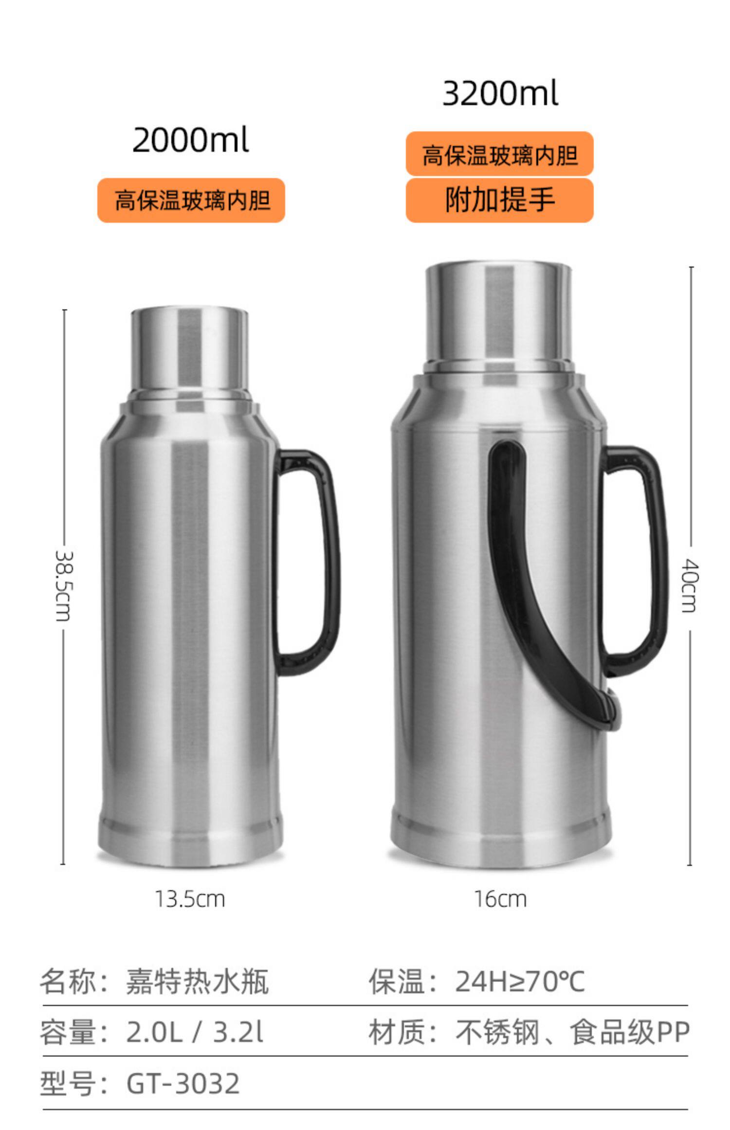 GINT嘉特保温热水瓶学生宿舍用暖水壶家用大容量不锈钢开水瓶茶瓶详情10