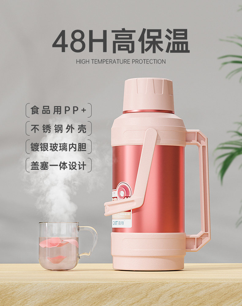 GINT嘉特保温热水瓶学生宿舍用开水瓶家用暖水瓶不锈钢暖壶茶瓶塞详情1