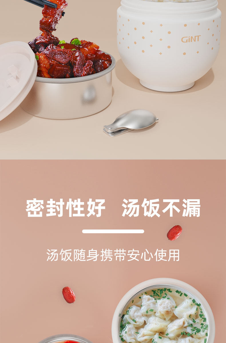 GINT嘉特保温饭盒上班族便当盒长效保温便携学生圆形女大容量家用详情3
