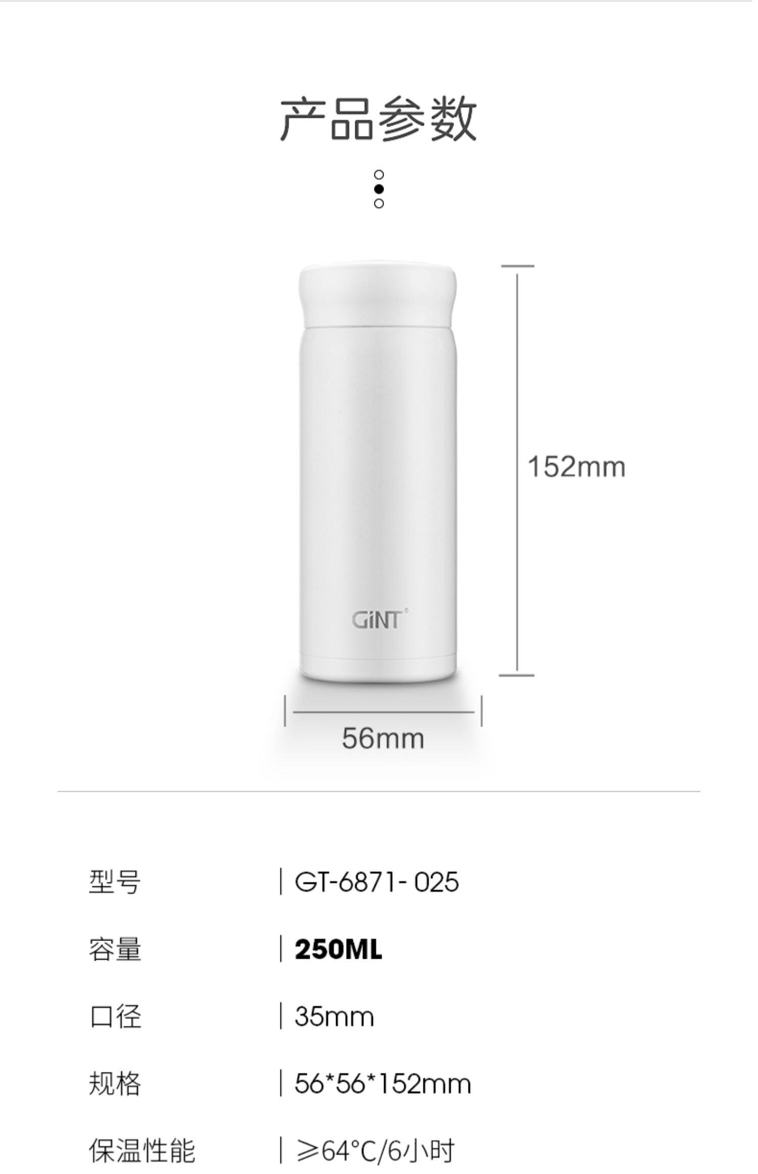 GINT嘉特保温杯女男儿童便携316不锈钢小巧迷你超轻可爱小水杯子详情23