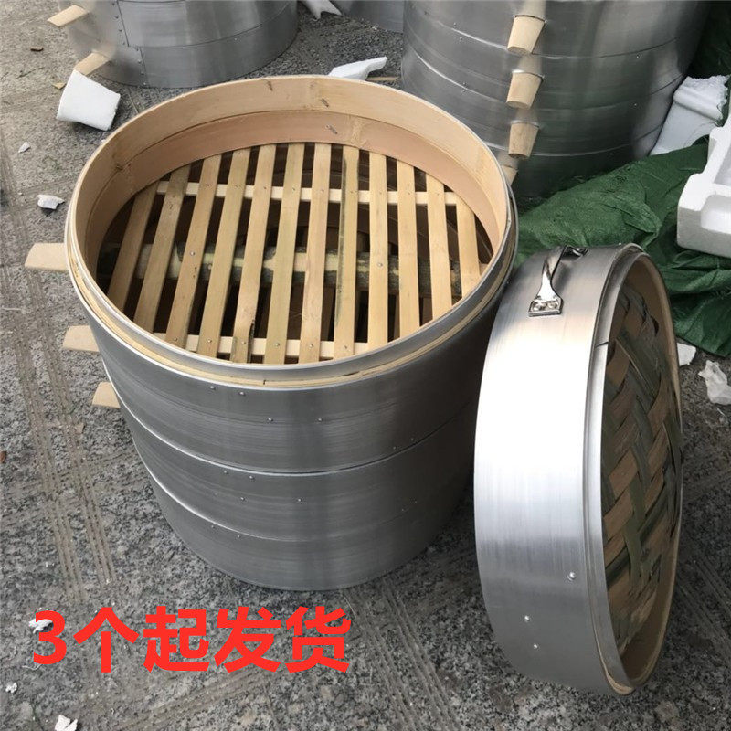 Add High Steam Cage Chef Exclusive Steam Cage Quality Aluminum Wrap Side Steam Cage Large Steam Cage Commercial Steamed Stuffed Buns Steamed Buns