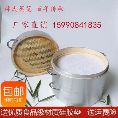 Bamboo steamer steamer steamer steamer home bamboo steamer