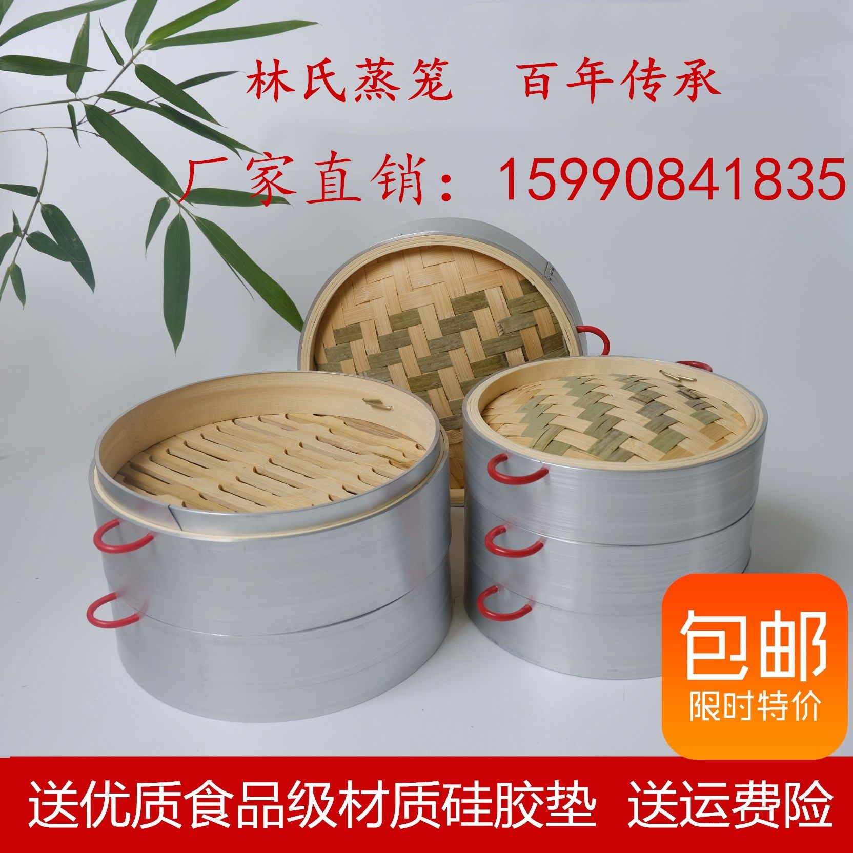 Lin's Steam Cage Steamed Cage Bamboo High Quality Aluminum Clad Edge Thickened Steam Cage Commercial Small Cage Steamed Cage Steamed Buns Steamed Buns