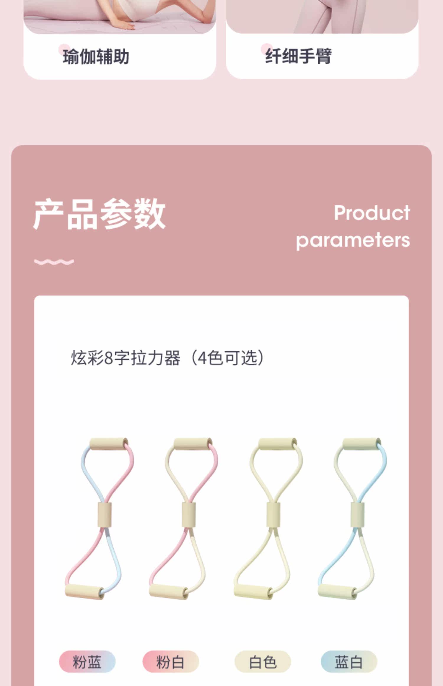 ремень для йоги 8字拉力器开肩练美背肩塑形家用健身拉力绳弹力带瑜伽拉伸器瘦身