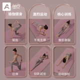 Длинный нескользящий противоударный ковер для спортзала для домашнего использования, увеличенная толщина