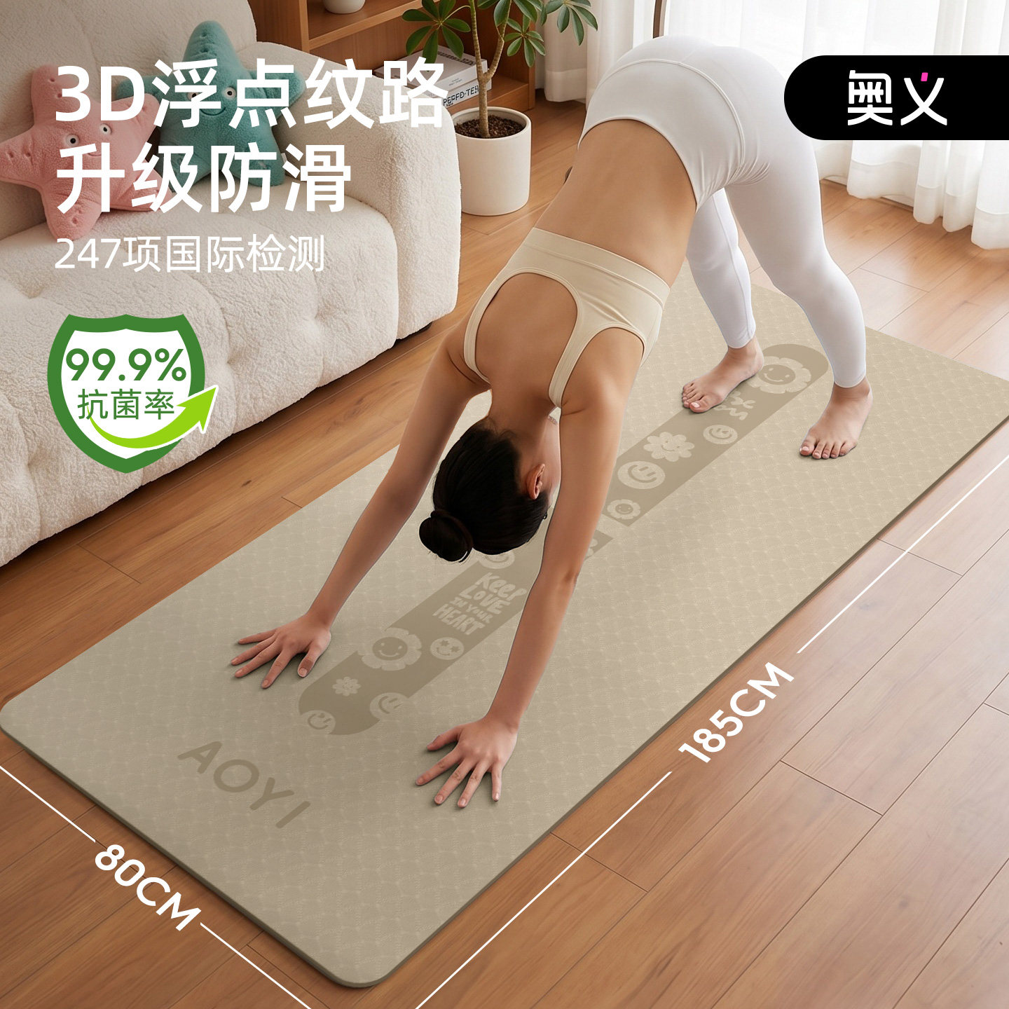 Коврик для йоги ladies fitness home Pilates 2026 новый антибактериальный нескользящий амортизирующий бесшумный утолщенный спортивный коврик Изображение 1