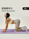 2026 New Model Yoga Mat, Non-Slip, Shock-Absorbing, Silent, Thickened, Women's Fitness Home Use, Enlarged Children's Dance Mat