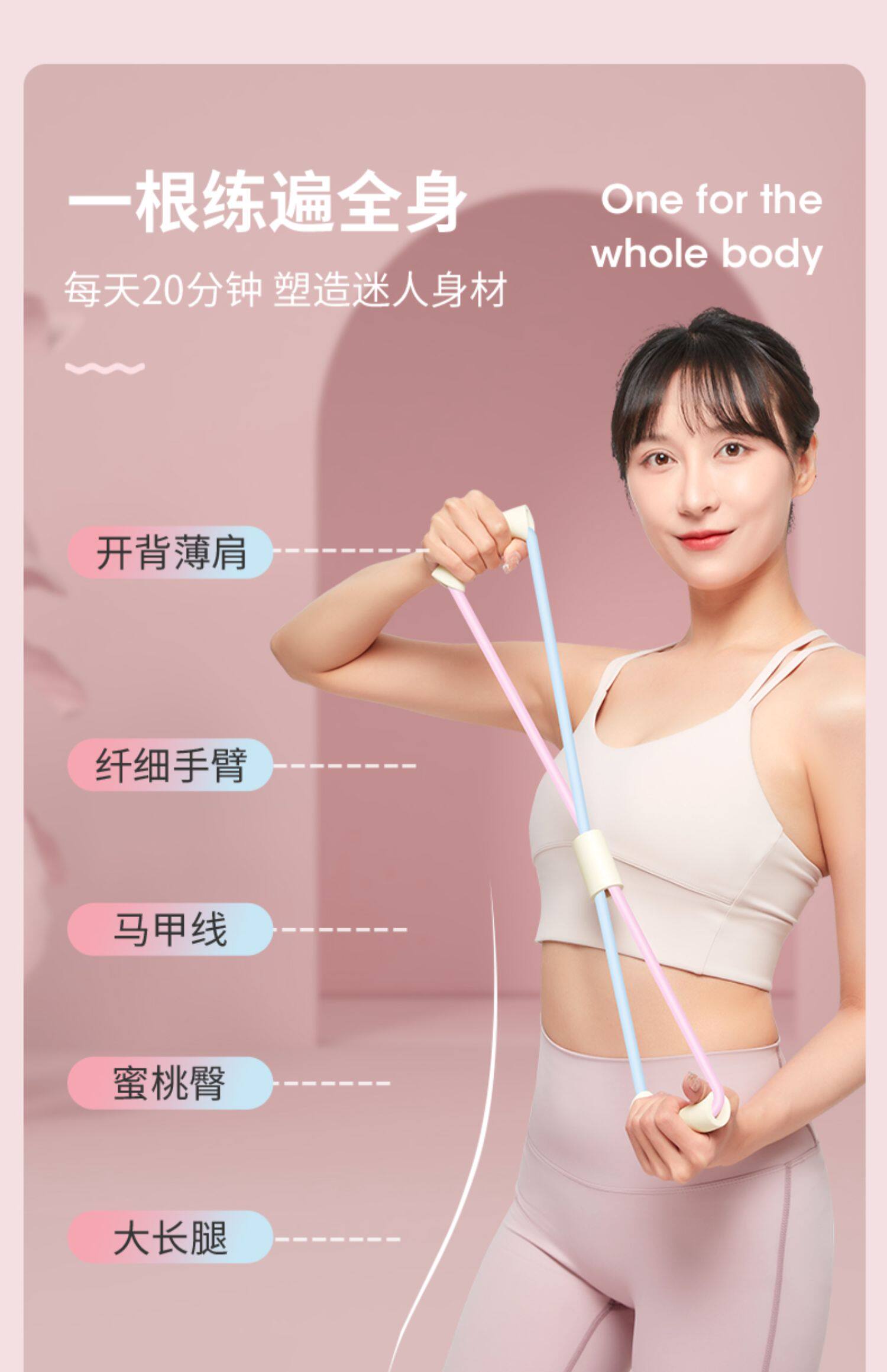 ремень для йоги 8字拉力器开肩练美背肩塑形家用健身拉力绳弹力带瑜伽拉伸器瘦身