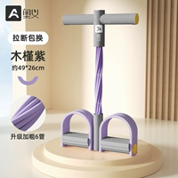 Гибискус пурпурно-толстый, 6 трубок [Растяжка Сяояньфэй, практика асан, красивая спина и талия]