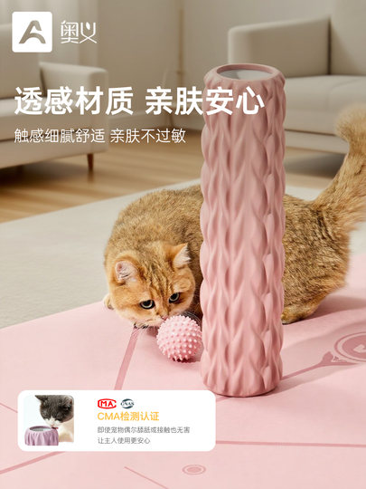 奥义痛感泡沫轴背部肩颈放松深层筋膜按摩 缓解肌肉僵硬 闪电发货