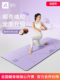 Yoga Mat Natural Rubber 2026 New Model Professional Non-Slip Widened and Enlarged Home Fitness Mat Shock-Absorbing Silent Mat