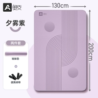 [Большой двойной] коврик для прыжков Yugiri Purple, 200*130 см