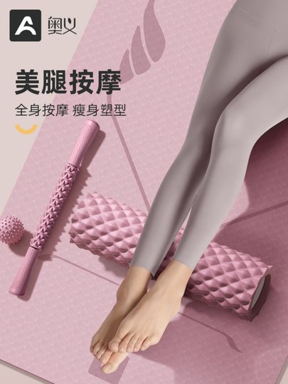 Foam Roller Muscle Relaxation Slimming Leg Massage Stick Slimming Leg Roller Home Massager Langya Yoga Column