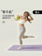 2026 New Model Yoga Mat, Non-Slip, Shock-Absorbing, Silent, Thickened, Women's Fitness Home Use, Enlarged Children's Dance Mat