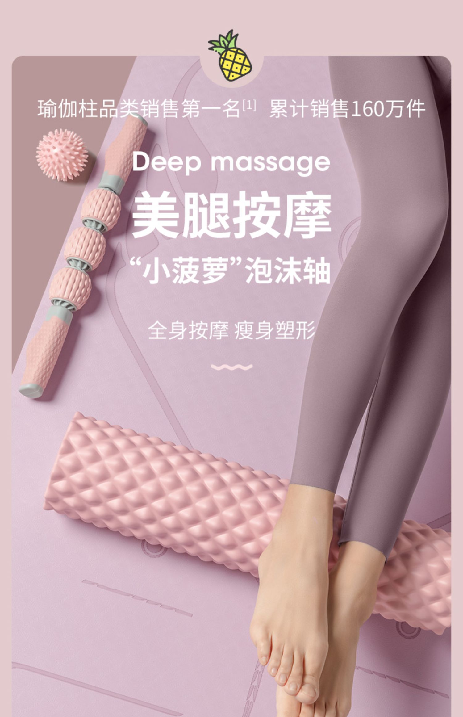 商品详情图