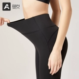 奥义 Штаны, белье для коррекции формы бедер для спортзала, комбинезон, одежда для йоги, высокая талия, в обтяжку, для бега