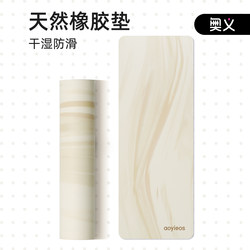 High-End Yoga Mat 2026 New Model Professional Non-Slip Pu Natural Rubber Fitness Home Use for Women Shock Absorption Soundproof Widened