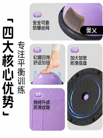 Yoga Ball for Children, Sensory Training Elastic Wave Speed Ball, Semi-Circular Foot Stepping Wave Ball, Thickened Explosion-Proof Balance Ball