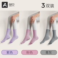 Фиолетовый + розовый + зелено-серый] Носки до середины икры * 3 пары