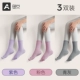 Фиолетовый + розовый + зелено-серый] Носки до середины икры * 3 пары