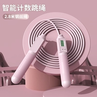 Школьная рекомендация [Умная модель с длинной веревкой] — розовый