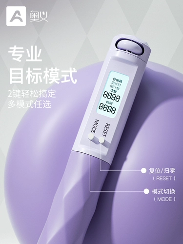 Скакалка для похудения, цифровая модель счета для девочек, несущая скакалка для взрослых, скакалка для фитнеса, профессиональная скакалка для сжигания жира