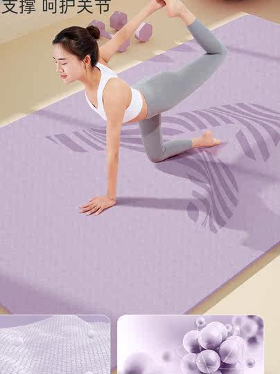 瑜伽垫健身垫家用女士专业新款防滑加厚加宽加大隔音静音减震地垫