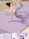 瑜伽垫健身垫家用女士专业新款防滑加厚加宽加大隔音静音减震地垫