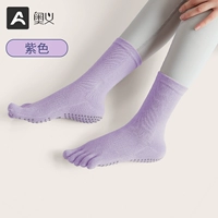 Фиолетовый] Носки до середины икры * 1 пара