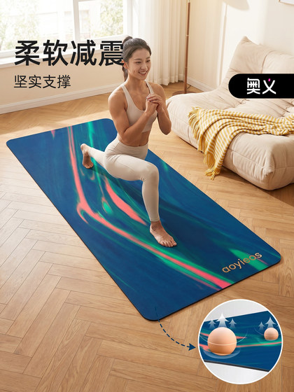 Yoga Mat Natural Rubber Non-Slip Professional Women's Fitness 2026 New High-End Floor Mat Pu Home Use Silent Shock Absorption