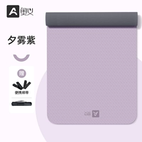 Xiwu Purple (сплошной цвет) Набор из трех предметов [бесплатный ремешок + сетчатая сумка]