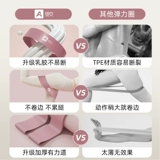 奥义 Эластичная йога эластичная полоса фитнеса для мужчин мужская мужская натяжная полоса на плечах тренировочная эластичное кольцо с эластичным кольцом Пояс