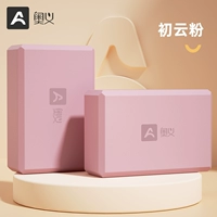 Второе ❤ обновление высокой плотности 200G [Chun Yun Fan] 2 штуки