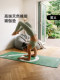 High-End Yoga Mat 2026 New Model Professional Non-Slip Pu Natural Rubber Fitness Home Use for Women Shock Absorption Sound Insulation Widened