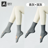 Зелено-серые + темно-серые] носки с открытой спиной * 2 пары