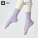 Фиолетовый] Носки до середины икры с открытой спиной * 1 пара