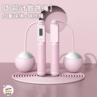 Умная модель двойного назначения】розового цвета