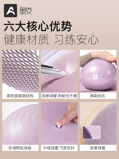 Yoga Ball, Fitness Ball, Explosion-Proof, Special for Pregnant Women, Midwifery, Adult Yoga Ball, Kidsren's Sensory Training, Massage Dragon Ball